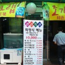 아이스쿨수산