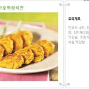 참치스토리 이미지