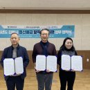 김해시정신건강복지센터 | [ 김해시보건소 &amp; 한사랑병원 &amp; 김해시정신건강복지센터 업무협약식 ]