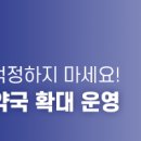 매일25시약국 이미지