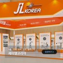 제이엘(JL) 이미지