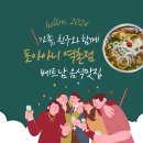 포아이니 이미지