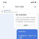 서울사당초등학교 이미지