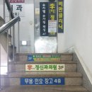 슈가엘 왁싱 이미지