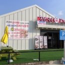 송담게장곤드레둔포