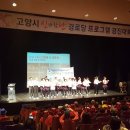 신바람 이미지