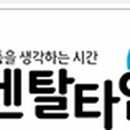 (주)비즈마켓렌탈 이미지