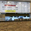 민지다방 이미지