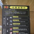 천안세차장황금 이미지