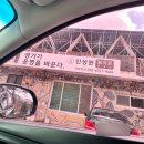 원주 신점 사주 잘보는 곳, 신점보다 용한 인성원 철학관 추천 초혼장 내돈내산 후기