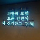 재희키친 이미지