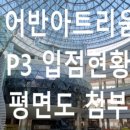 링크인공인중개사사무소 이미지