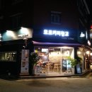 모코커피창고