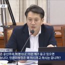 윤석열 방어권 보장을 안건으로 상정한다는 인권위원회 위원장을 알아보자 이미지