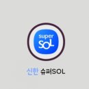 PAYCO_대한항공