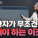 암 환자가 꼭 피해야 할 '악액질' 완벽 정리 (소개, 검사, 논문, 해결 방안) 이미지