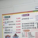 통통선지우거지 이미지