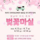은혜푸드 이미지