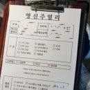 💍종로 웨딩밴드💍 투어후기ㅣ영신주얼리, 공방301, 제이버튼주얼리(계약O)