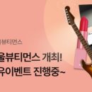 뷰티카페.달