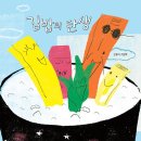 란김밥 이미지