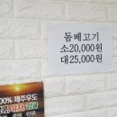 사계절잔치국수 이미지