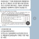 응급제왕 수술비 보험금 수령 후기 실비안됨 현대해상 태아보험&amp;삼성화재 개인보험