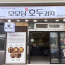 모모당