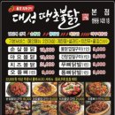 천안야식 이미지