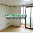 송탄역부동산공인중개사사무소 이미지