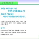 광양중진초등학교 이미지