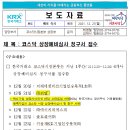 에이치에스피 티스토리