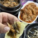 꽃삼겹이피었습니다