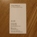 꼬물수제청카페