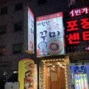 바람난꾸미 이미지