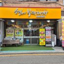 경기도 수원시 팔달구 경수대로 549 (인계동) 이미지