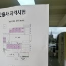 용강중학교 | 투운사 합격 후기 노베이스 벼락치기 공부법 패스코드로만 인강 없이 개념서 없이 독학