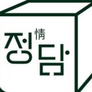 정담두부집 이미지