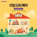 테이블앤컴퍼니 머니투데이