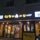 지코바치킨문화 이미지