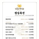 두남 이미지