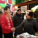 마천전통시장 이미지