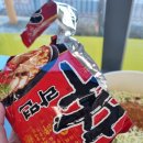 누들누들 | 라면무인가게 누들누들 후기) 진짜 맛있어요!!!