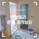 영보건설(주)