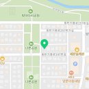 임경당공인중개사사무소 이미지