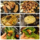 백탄돈구이 이미지