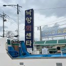 강서회센타 | [부산 대저 맛집] 대저 토마토로 맛을 낸 특별한 물회, '낙양회센타' 도다리물회 솔직후기