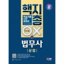 SD교육 쇼핑하우