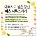 다올코스메틱 이미지