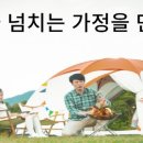 화목행정사 이미지